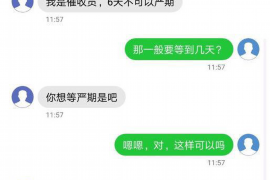 涉县涉县讨债公司服务