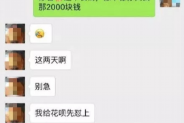 涉县专业要账公司如何查找老赖？